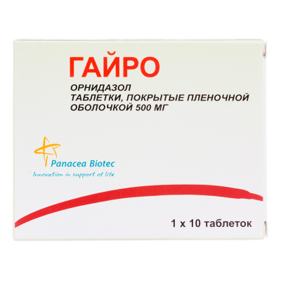 Гайро таблетки покрыт.плен.об. 500 мг 10 шт
