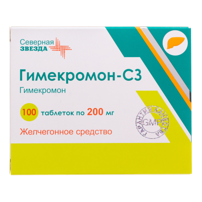 Гимекромон-СЗ таблетки 200 мг 100 шт