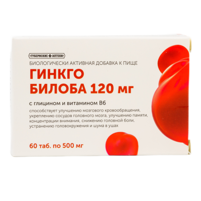 Гинкго Билоба 120 мг с глицином и вит В6 таб. 500мг ГА №60