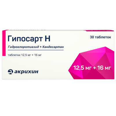 Гипосарт Н таблетки 12,5 мг+16 мг 30 шт