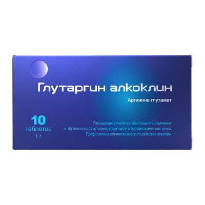 Глутаргин алкоклин таблетки 1 г 10 шт