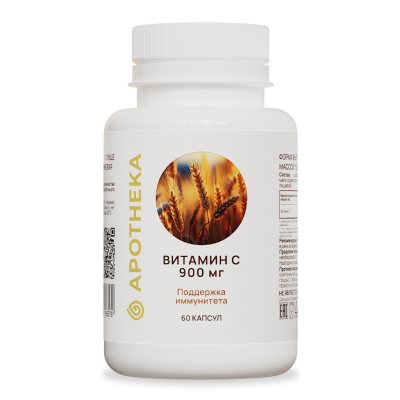 Gold'n Apotheka Vitamin C/Витамин C 900 мг капсулы массой 1120 мг 60 шт