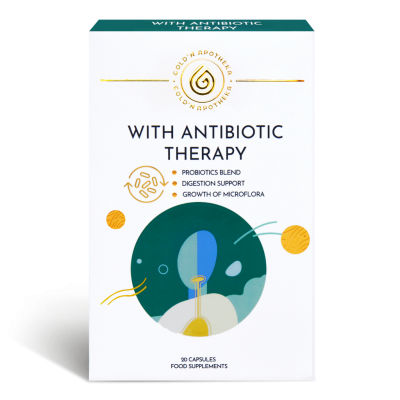 Gold'n Apotheka With Antibiotic Therapy Симбиол (Simbiol) капсулы массой 600 мг 20 шт