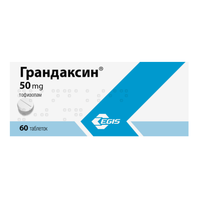 Грандаксин таблетки 50 мг, 60 шт.