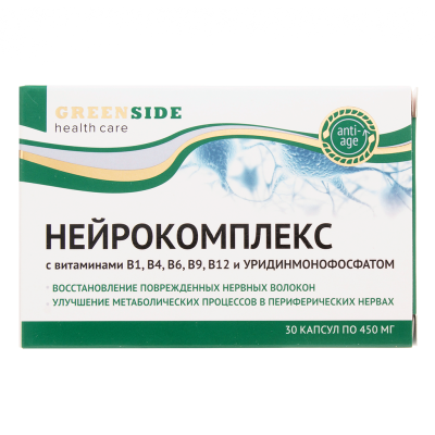 Green Side Нейрокомплекс с вит В1,В4,В6,В9,В12 и уридинмонофосфатом капсулы по 450 мг 30 шт