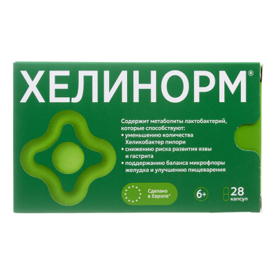 Хелинорм капсулы по 324 мг 28 шт