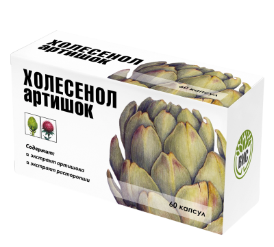 Холесенол Артишок капсулы по 0,4 г 60 шт