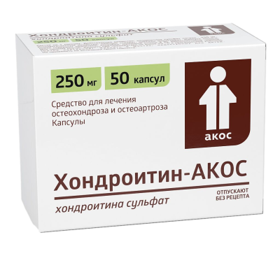 Хондроитин-АКОС капсулы 250 мг 50 шт