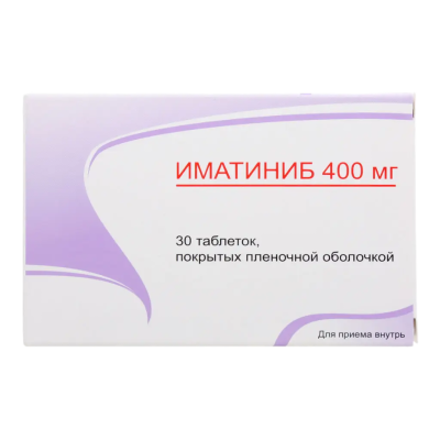 Иматиниб таблетки покрыт.плен.об. 400 мг 30 шт