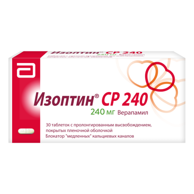 Изоптин СР 240 таблетки с пролонг высвобождением покрыт.плен.об. 240 мг 30 шт