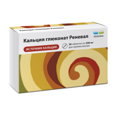 Кальция глюконат таблетки 500 мг 30 шт