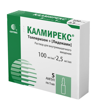 Калмирекс раствор для в/м введ 100 мг/мл+2,5 мг/мл 1 мл 5 шт
