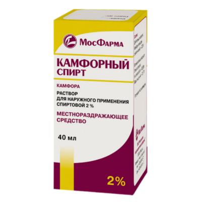 Камфорный спирт раствор для наружного применения 2 % 40 мл 1 шт