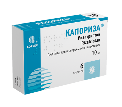 Капориза таблетки диспергируемые в полости рта 10 мг 6 шт