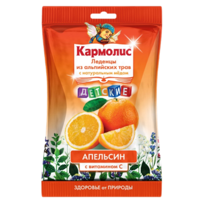 Кармолис леденцы детские с медом , апельсином и витамином С 75 г