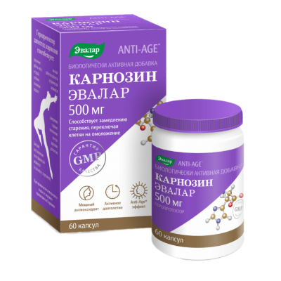 Карнозин Эвалар 500 мг капсулы по 0,58 г 60 шт
