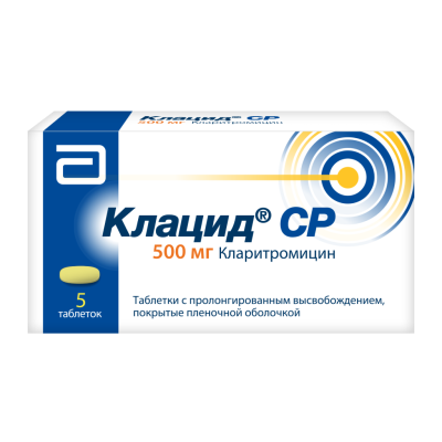 Клацид СР таблетки с пролонг высвобождением покрыт.плен.об. 500 мг 5 шт