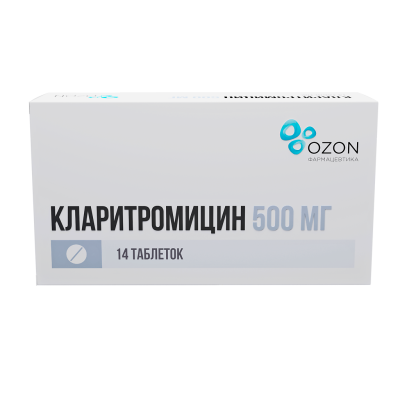 Кларитромицин таблетки покрыт.плен.об. 500 мг 14 шт