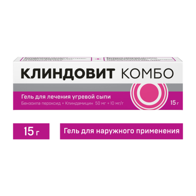 Клиндовит Комбо гель для наружного применения 50 мг+10 мг/г 15 г 1 шт