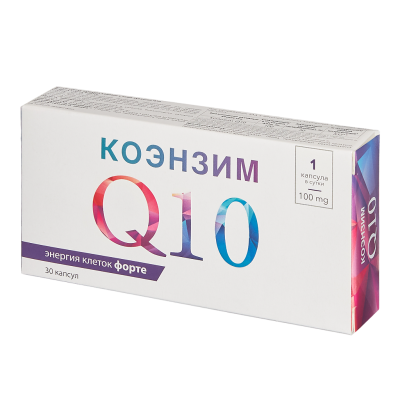 Коэнзим Q10 форте 100 мг капсулы массой 700 мг 30 шт