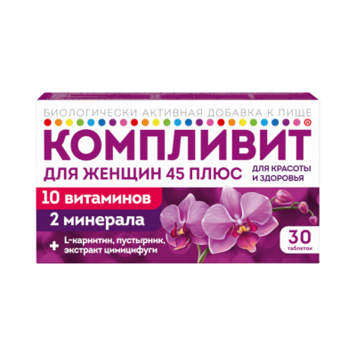 Компливит для женщин 45+ таблетки покрыт.плен.об. массой 840 мг 30 шт