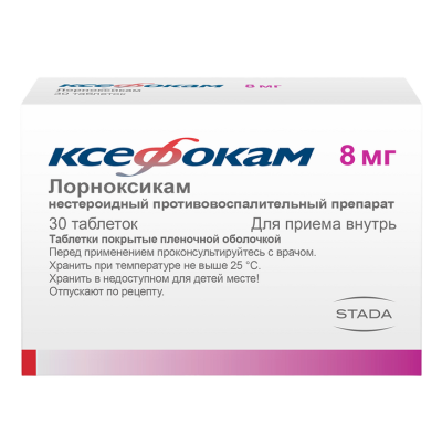 Ксефокам таблетки покрыт.плен.об. 8 мг 30 шт