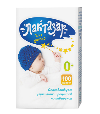 Лактазар для детей капсулы 700 ЕД по 150 мг 100 шт