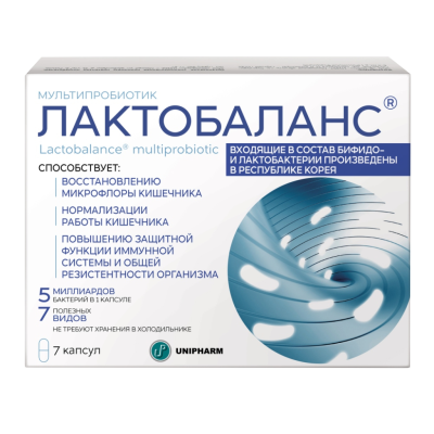 Лактобаланс мультипробиотик капсулы массой 378 мг 7 шт