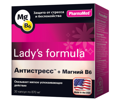 Ледис формула / Lady's formula Антистресс+Магний В6 капсулы массой 870 мг 30 шт