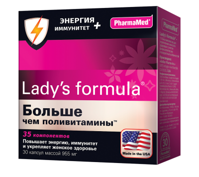 Ледис формула / Lady's formula Больше чем поливитамины Энергия+Иммунитет капсулы массой 955 мг 30 шт