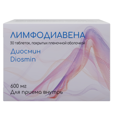 Лимфодиавена таблетки покрыт.плен.об. 600 мг 30 шт