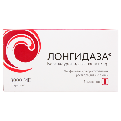 Лонгидаза лиофилизат д/приг раствора для инъекций 3000 ме 5 шт