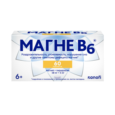 Магне B6 таблетки покрыт.об. 48 мг+5 мг 60 шт