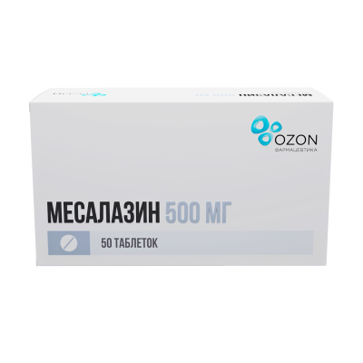 Месалазин таблетки кишечнорастворимые покрыт.об. 500 мг 50 шт