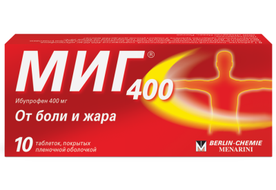 МИГ 400 таблетки покрыт.плен.об. 400 мг 10 шт