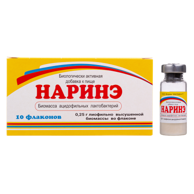 Наринэ флаконы 250 мг 10 шт