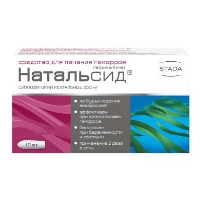 Натальсид суппозитории ректальные 250 мг 10 шт.