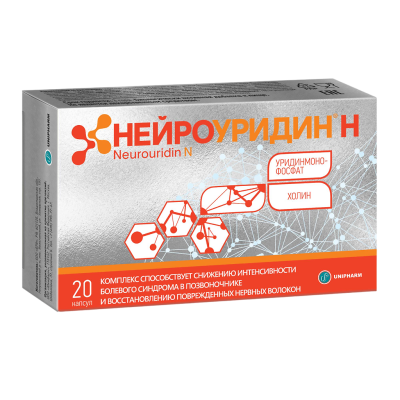 Нейроуридин Н капсулы массой 765 мг 20 шт