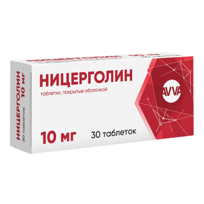 Ницерголин таблетки покрыт.об. 10 мг 30 шт