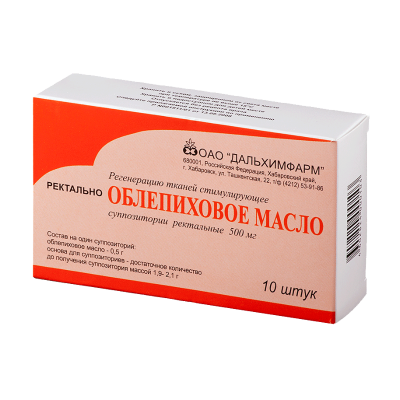 Облепиховое масло суппозитории ректальные 500 мг 10 шт