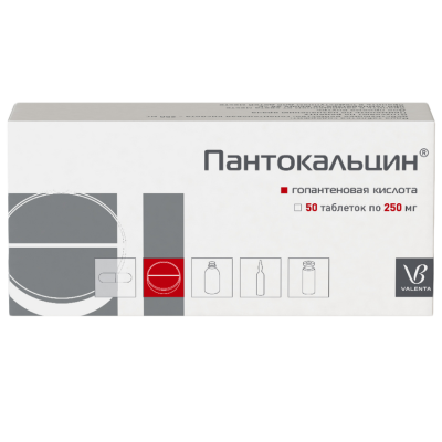 Пантокальцин таблетки 250 мг 50 шт