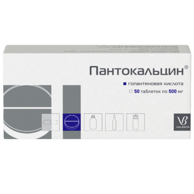 Пантокальцин таблетки 500 мг 50 шт