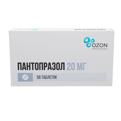 Пантопразол таблетки кишечнорастворимые покрыт.об. 20 мг 56 шт