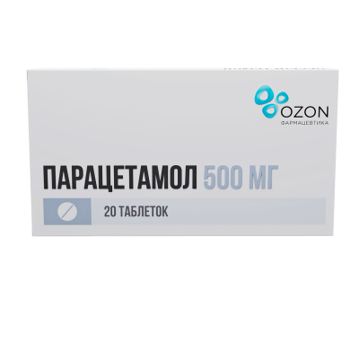 Парацетамол таблетки 500 мг 20 шт