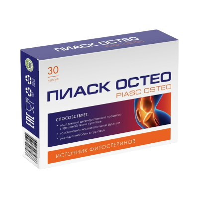 Пиаск Остео капсулы массой 0,4 г 30 шт