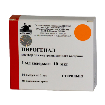 Пирогенал раствор для в/м введ. 10 мкг 1 мл 10 шт