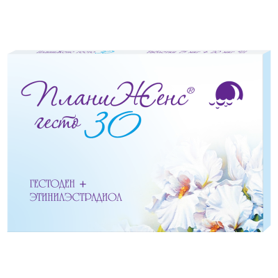 ПланиЖенс гесто 30 таблетки покрыт.об. 75 мкг+30 мкг 21 шт