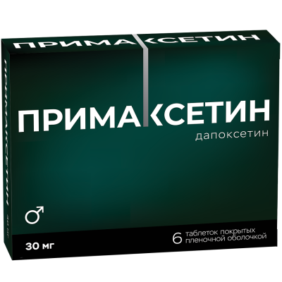Примаксетин таблетки покрыт.плен.об. 30 мг 6 шт