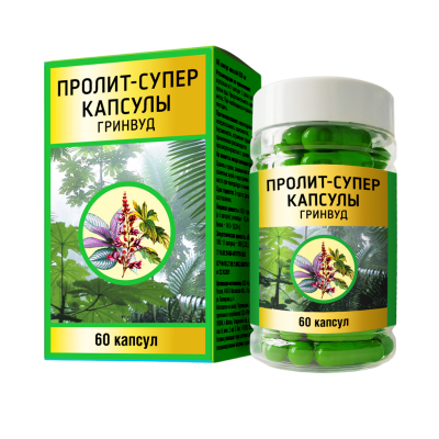 Пролит-супер Гринвуд капсулы массой 600 мг 60 шт