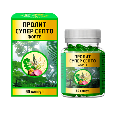 Пролит Супер Септо Форте капсулы массой 650 мг 60 шт